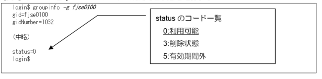 ../_images/2_UserManagement_12.png