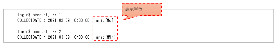 ../_images/3_SystemManagement_11.png
